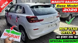 Updated✅ Maruti Baleno Base Model 2026 | Baleno Sigma 2026 | Baleno Base Model 2026 | Baleno 2026 ||