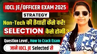 IOCL JE / Officer 2025  Strategy ✨My Journey & Complete Non-technical Preparation Strategy 🔥