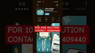Lotus lending app se kaise bache | Lotus lending instant loan application #fraud #loan