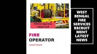 FIRE OPERATOR WEST BENGAL FIRE SERVICES  EXAM DATE NEWS 03/08/2018