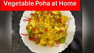 Vegetable Poha Recipe || Easy Poha recipe at Home || My Kitchen