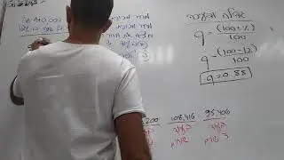 גדילה ודעיכה M