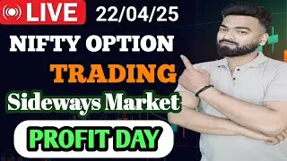 LIVE Nifty Option Trading| Profit Day | Sideways Market| Trading Edge Cafe | #rsi #nifty #BankNifty