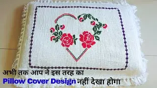 Dusuti pillow cover latest design/cross stitch Embroidery