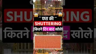 Shuttering Removal Time Period #shorts #viral #house
