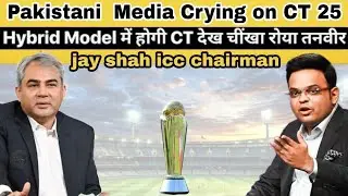 Pak media Crying on Champions Trophy | PCB boycott Indian Team