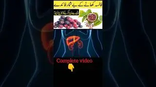 Falsa khane ke Fayde or Nuksan #falsajuice #falsasharbat #youtubeshorts