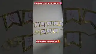 Upveshan Sanskar Decoration 🌸 | Handmade Baby Ceremony Decor #shortvideo