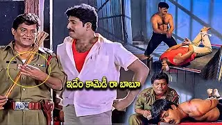 Srikanth & Venu Thottempudi Telugu Movie Police Station Scene | Tollywood Junction