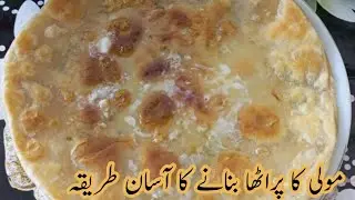 Mooli paratha Recipe | مولی کا پراٹھا بنانے کا آسان طریقہ | winter special yummy recipe