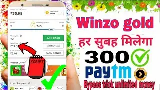 Hindi winzo gold app new refer Unlimited Refer Trick 2020 Online Otp Bypass Trick 2020🤑