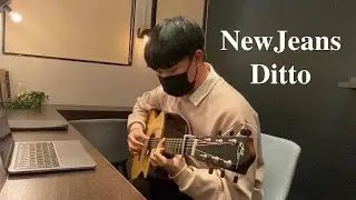 NewJeans - Ditto | Arr. by Sungha Jung