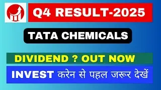tata chemicals q4 results 2025&nbsp;| tata chemicals results today | tata chemicals&nbsp;latest news today