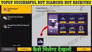 Free Fire Topup Successful But Diamond Not Received Problem | Payment Ho Gya But Diamond Nahi Mila