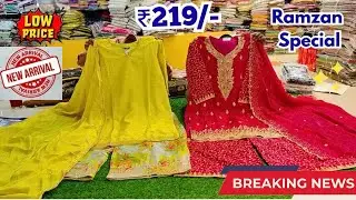 HYDERABAD RAMZAN SPECIAL STOCK| SPECIAL RUNNING ARTICLES OF THIS SEASON| WHOLESALE DRESSES NEW 225/-