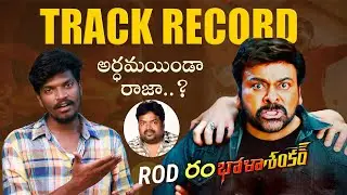 Bhola Shankar movie public reaction || Chiranjeevi || sai nagandera || meher ramesh @PanchatantraTV