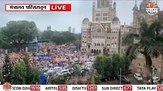 आझाद मैदान भरलं; मराठा बांधव BMC, मंत्रालयच्या दिशेने | Maratha Protest