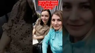 ПРИХОДИ В МОЮ КОМАНДУ. Я ПРЕДЛАГАЮ ТЕБЕ СОТРУДНИЧЕСТВО С КОРЕЙСКОЙ КОМПАНИЕЙ АТОМИ 8 928 105-2926