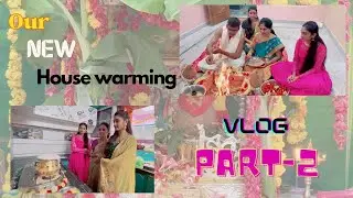 మా కొత్త ఇల్లు గృహప్రవేశం Part-2 #vlog #housewarming #trending #video #sindhukasaram