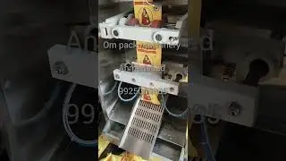 Digital Edible oil pouch packing machine.  Om pack machinery. Ahmedabad. 9925004085/25
