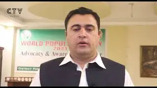 World Population Day 2021 Organized by District Population Welfare Department Abbottabad.
