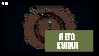 Моя колода победит всех | Прохождение Inscryption | Часть 16