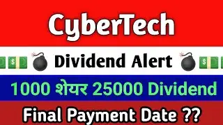 Cybertech share dividend 2025 | Cybertech share latest news | Cybertech share news 