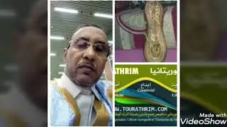 الفنان لكبيد ولد احمد زيدان اسروزي1