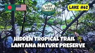 Hidden Tropical Trail 🌴 Lantana Nature Preserve Walk | Lost In Lakes