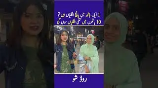 Simple question from the public&hellip; and the answer is the opposite! 😂 Funniest Street Interview