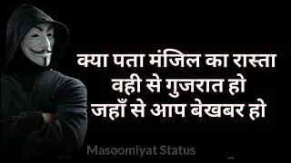 Best Powerful Motivational Video | Inspirational Quotes About Life Best Motivational Whatsapp Status