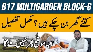 B17 Islamabad Block G Possesion Detail | Detail Visit of G Block | Plots Prices of all Sizes