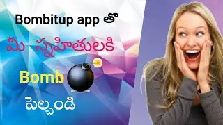 How to send fake sms in Bombitup app || How to download bombitup app by Tech Treat