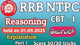 RRRB Ntpc question paper explanation reasoning held on 01.09.2025 part 1