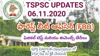#SaiGeethikaTeluguChannel  tspsc fbo physical test and events dates || TS FBO results 2020||