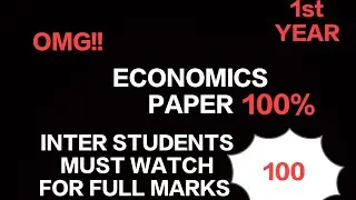 ⚡AP INTER 1ST YEAR SUPPLYMENTARY ECONOMICS PAPER 😃🥳/ REAL (2022) PAPER 💯 ⚡