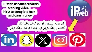 Ipweb website pa account Kaisa banaye// Ipweb par working Kaisa kary// Ipweb withdraw process 2025