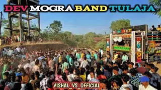 dev mogra band tulaja 🥰😘🎧 #vishal_vs_official