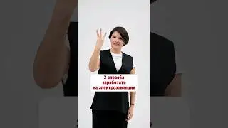 Инструкция как электрологу заработать на электроэпиляции без вложений денег