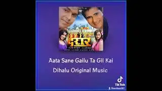 Ata sane gaulu bhojpuri cover song