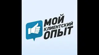 Вступительное слово