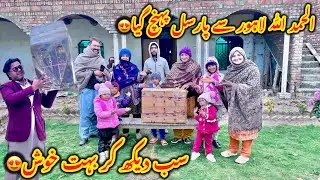 Lahor sy bara surprise pahunch giya😍Sab family dekh kar bahut happy😍Altaf Ali Balouch