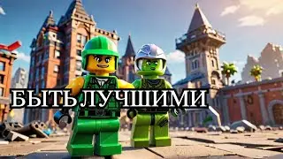 LEGO BRICK LITE В FORTNITE: С BAD-AGENT И NICE AIR PRO🤯🤡👹💀😵&zwj;💫☠️👁❌️👁 МЫ СТАЛИ ПРОФИ В НОВОМ РЕЖИМЕ!👽🎈