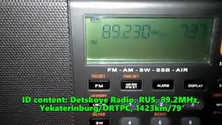 19.06.2021 04:37UTC, [Es], Detskoye Radio, Ekaterinburg, RUS, 89.2MHz, 1423km
