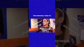 Бузова, smm, учёба в меде в моём блоге #short #мед