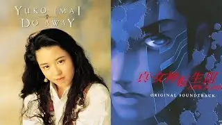 By the Side of Love in the Real World (Yuko Imai & Shoji Meguro) Mashup