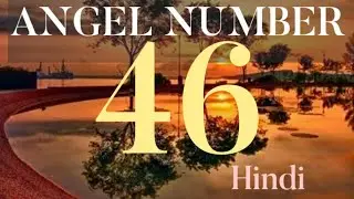 ANGEL NUMBER 46 IN HINDI|ANGEL NUMBER 46 FOR TWIN FLAME #angel #number #46 @diviinetwinflame