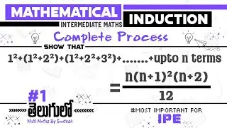 mathematical induction class 11 important questions telugu|mathematical induction class 11|#1
