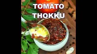 thakkali thokku recipe | tomato thokku