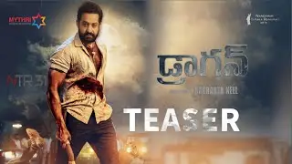 NTR31 Intro Teaser | Jr NTR | Rukmini vasanth | Prasanth Neel | Ravi Bhaskar | Kalyan Ram